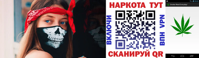 Купить наркотики Ликино-Дулёво ГАШИШ ЭКСТАЗИ Кокаин Мефедрон Марихуана