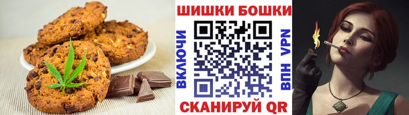 Еда ТГК конопля Ликино-Дулёво