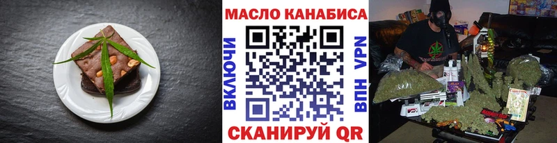 продажа наркотиков  Ликино-Дулёво  Еда ТГК конопля 
