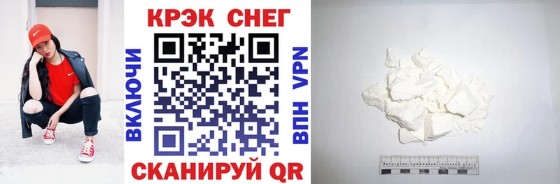 КОКАИН 97%  Ликино-Дулёво 