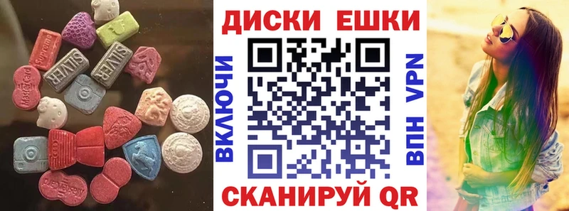 где купить   Ликино-Дулёво  ЭКСТАЗИ 280мг 