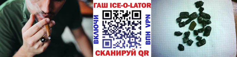 ГАШИШ хэш  Ликино-Дулёво 