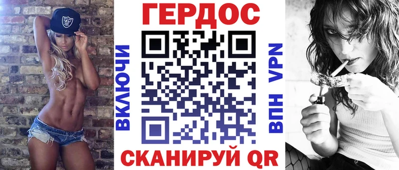 Героин герыч  Ликино-Дулёво 