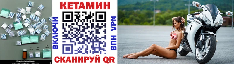 Кетамин ketamine Ликино-Дулёво