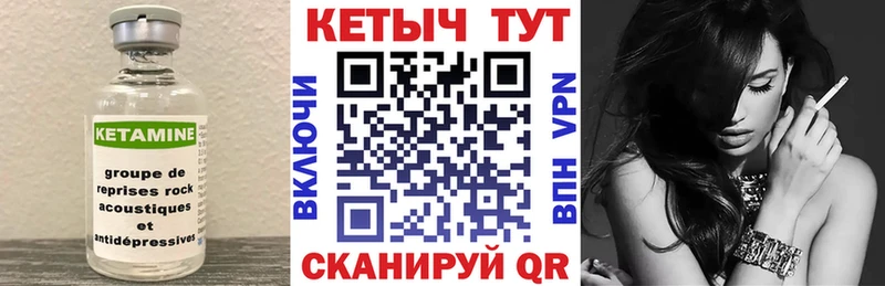 КЕТАМИН ketamine  Ликино-Дулёво 