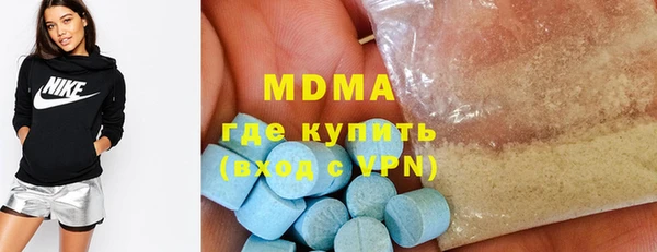 крисы Бутурлиновка