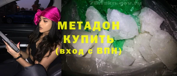 синтетический гашиш Нягань