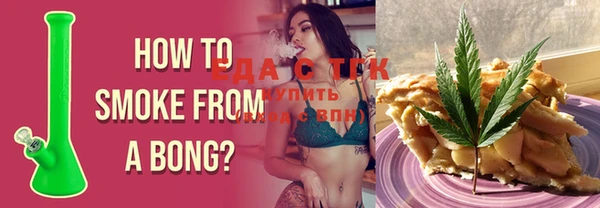 гашиш Осинники