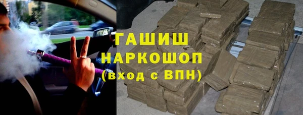 гидра Валуйки