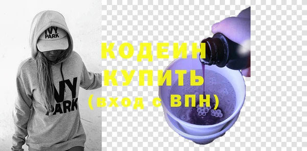 метадон Нязепетровск