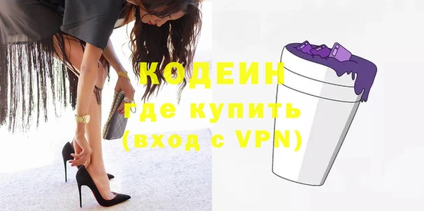 герыч Няндома