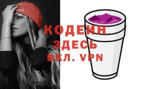 гидра Валуйки