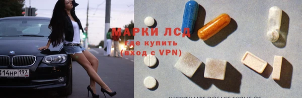 синтетический гашиш Нягань
