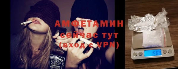 гашиш Осинники