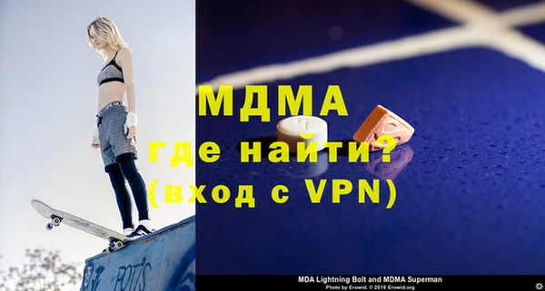 мескалин Новодвинск