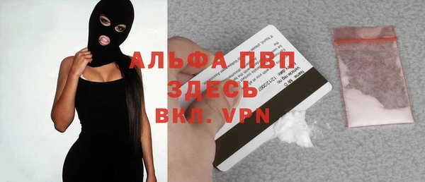 крисы Бутурлиновка