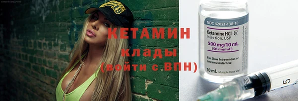 гидра Валуйки