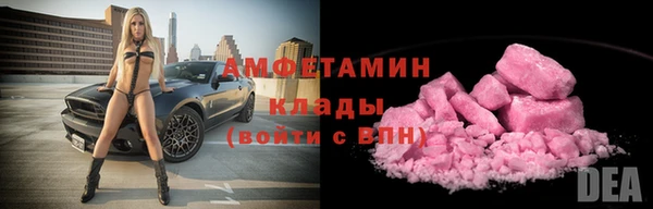 метадон Нязепетровск