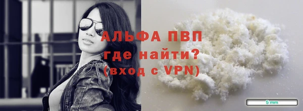 синтетический гашиш Нягань