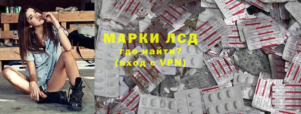 гидра Валуйки