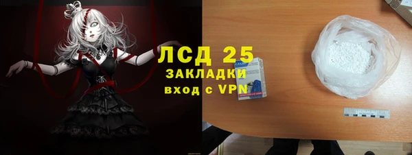 герыч Няндома