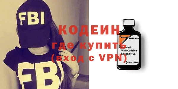 не бодяженный Валдай