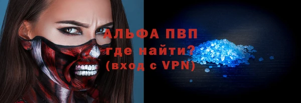 метадон Нязепетровск