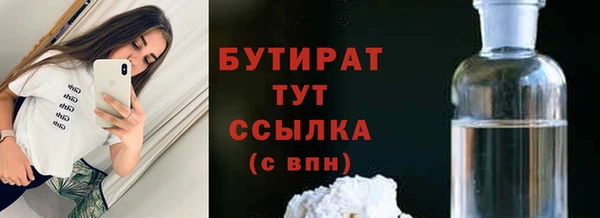 не бодяженный Валдай