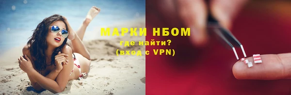 крисы Бутурлиновка