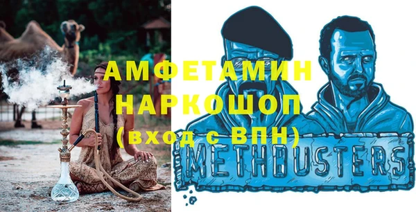 ГАЛЛЮЦИНОГЕННЫЕ ГРИБЫ Осташков