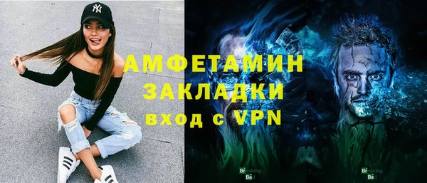 герыч Няндома