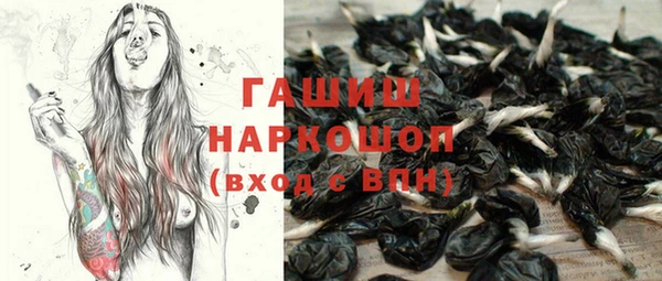 бошки Остров
