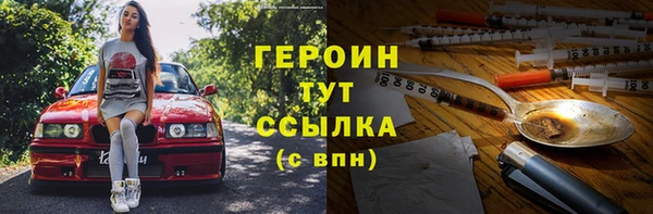 спайс Новозыбков