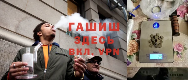 крисы Бутурлиновка
