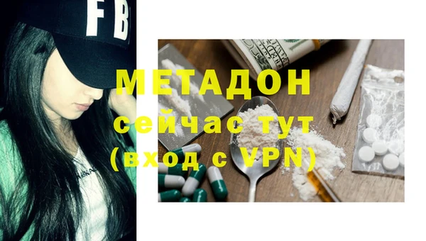 герыч Няндома