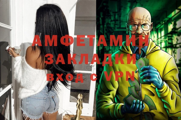 крисы Бутурлиновка