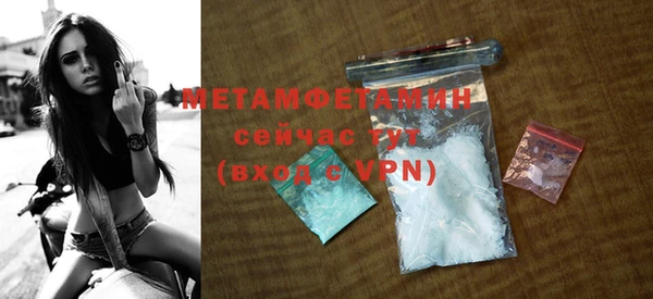 метадон Нязепетровск