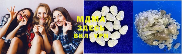 синтетический гашиш Нягань