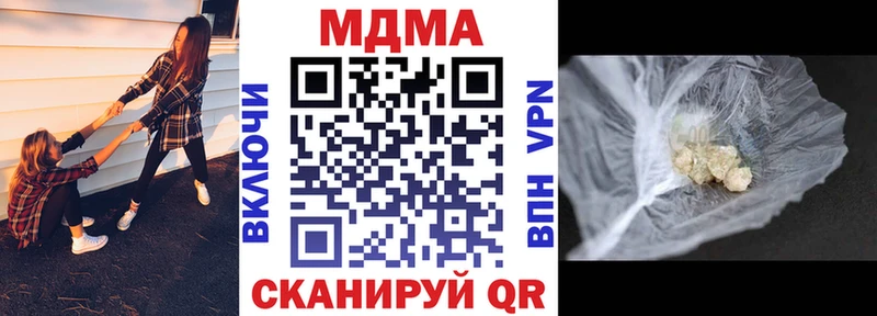 МДМА Molly  Ликино-Дулёво 