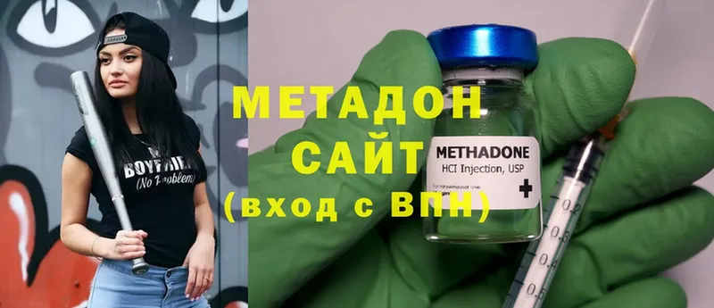 Метадон мёд  Ликино-Дулёво 