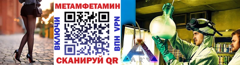 МЕТАМФЕТАМИН витя купить наркоту Ликино-Дулёво