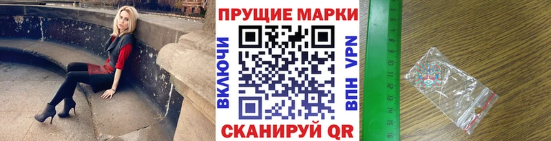 купить   Ликино-Дулёво  Наркотические марки 1500мкг 