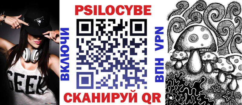 Псилоцибиновые грибы Cubensis  что такое   Ликино-Дулёво 